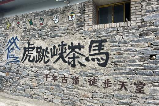 Tlg Trek Tea House